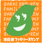 �t�@�~���[�X�^���v���S