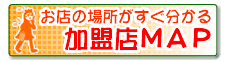 �t�@�~���[�X�^���v�����XMAP